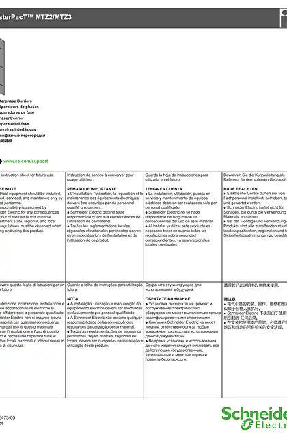 schneider施耐德MasterPacT MTZ2_MTZ3-相间隔板 - 说明页